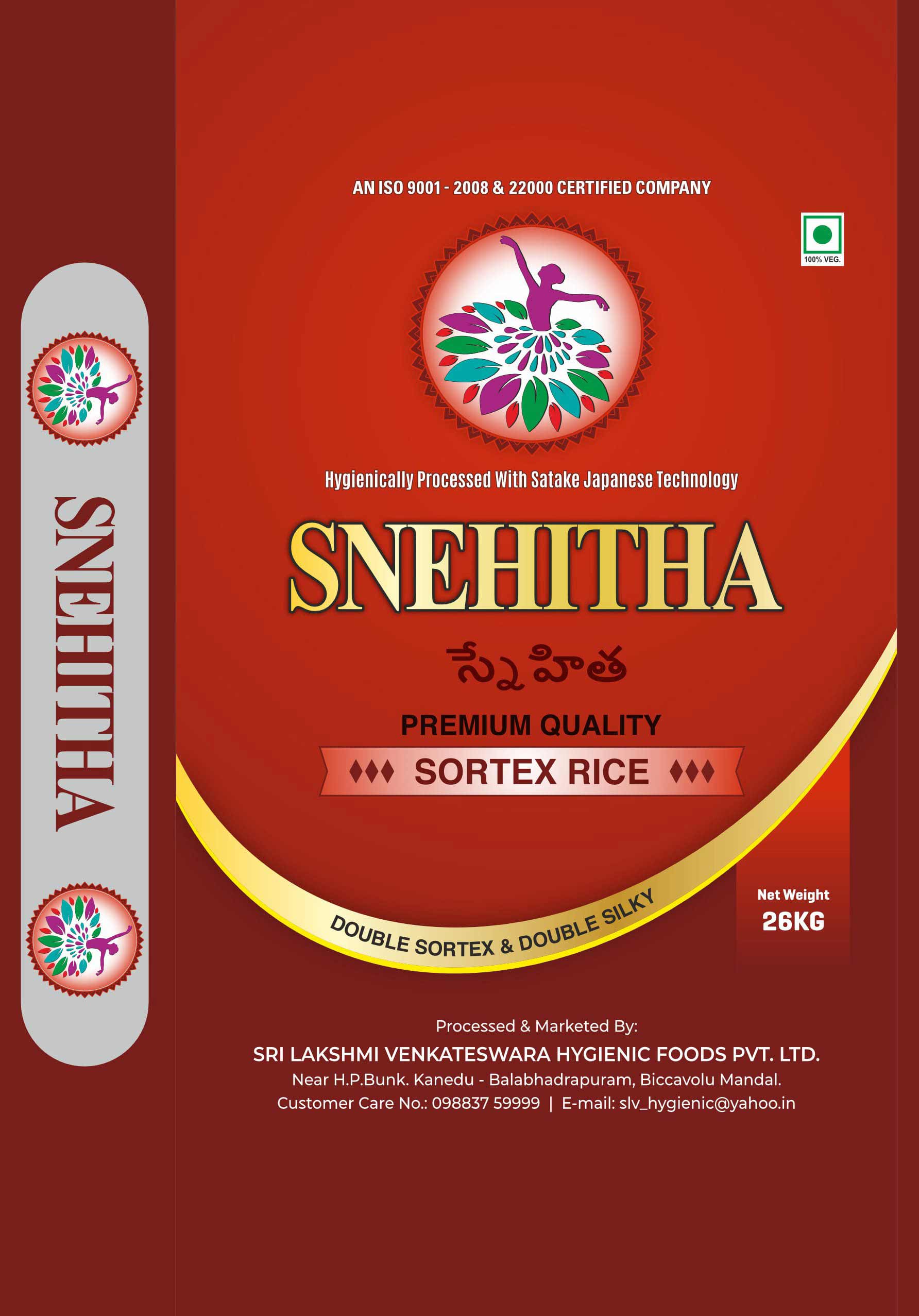 Parboiled Swarna Rice