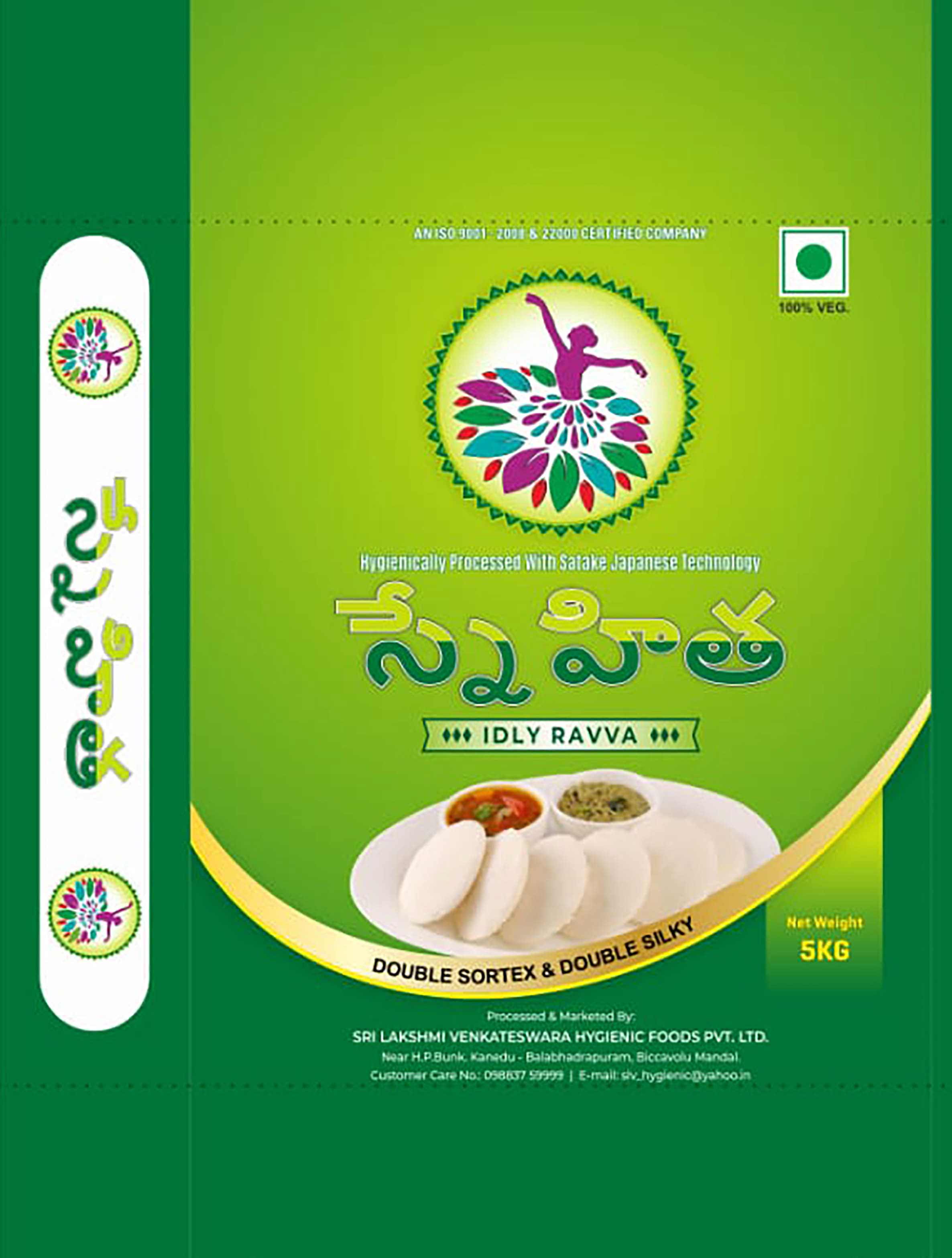 IR 64 Parboiled Rice